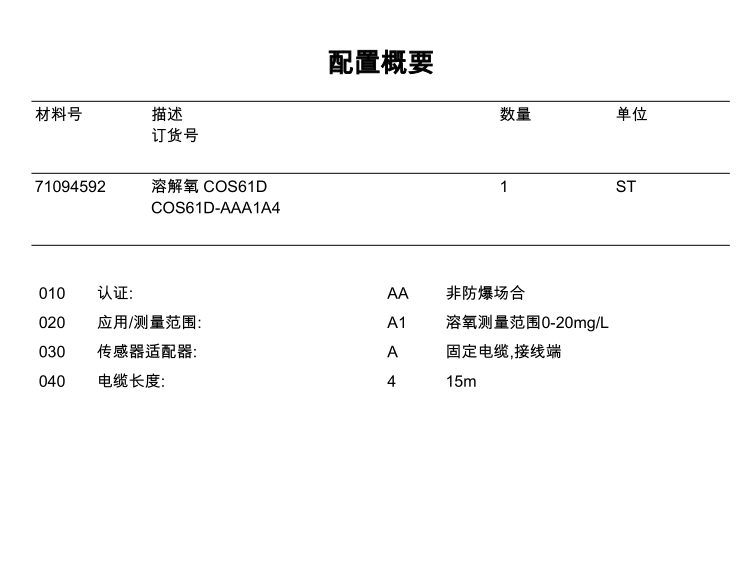 1775182746343158.png image.png